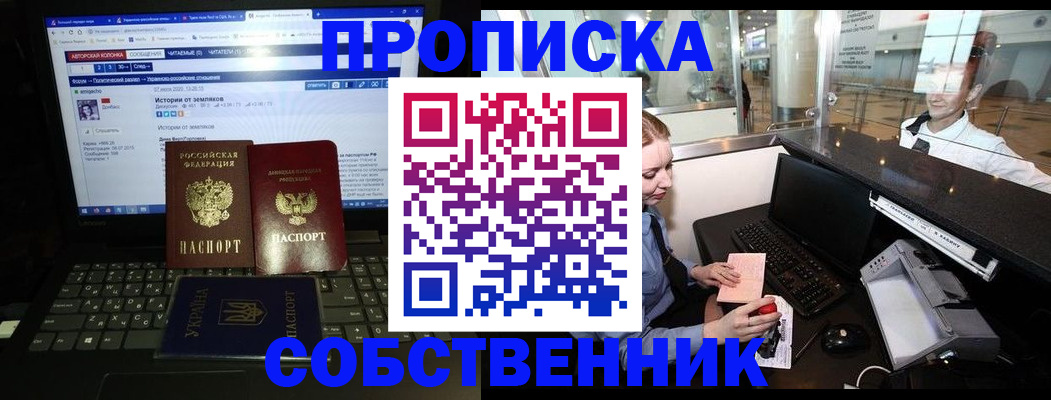временная регистрация госуслуги в Магнитогорске