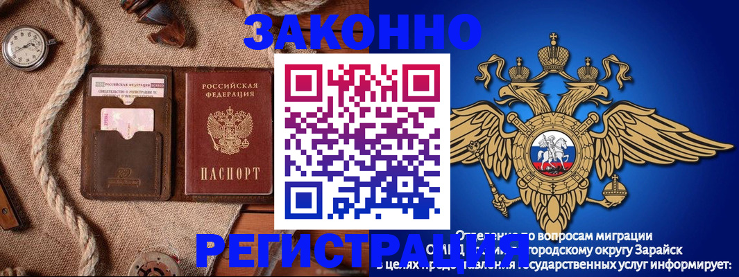 временная регистрация купить в Магнитогорске